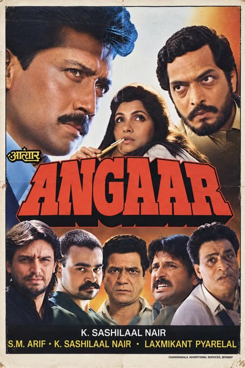 Angaar