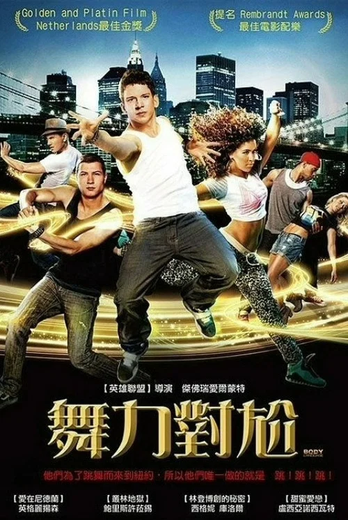 身体语言