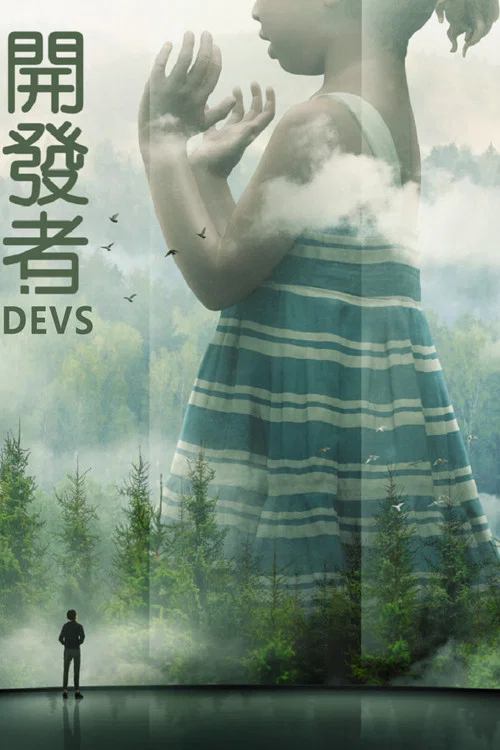 开发者
