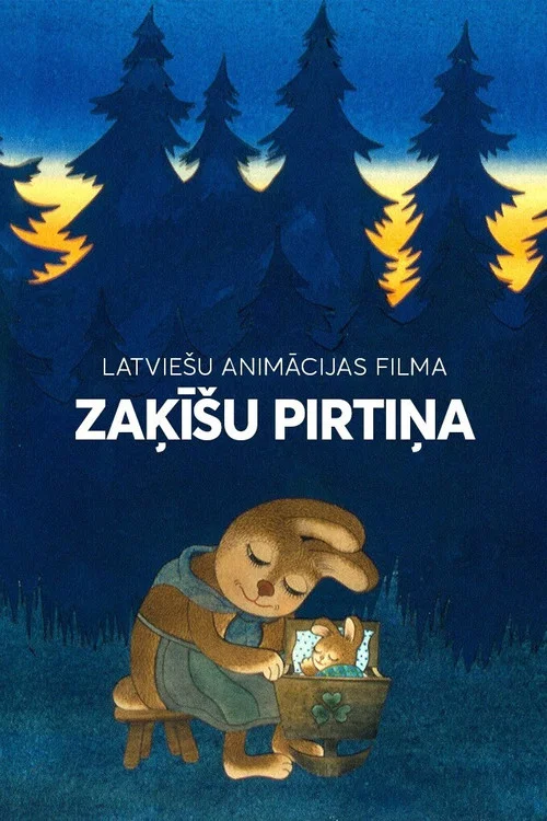 Zaķī&scaron;u pirtiņa