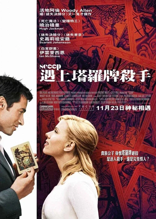 独家新闻