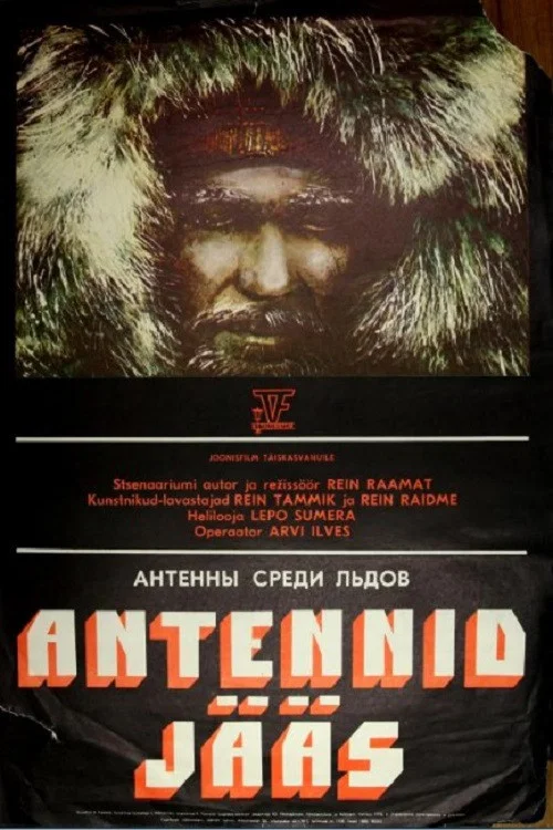 Antennid j&auml;&auml;s