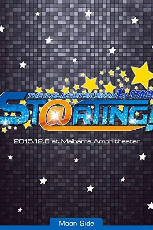 偶像大师 SideM 1st 演唱会