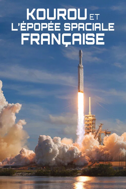 Kourou et l'&eacute;pop&eacute;e spatiale fran&ccedil;aise