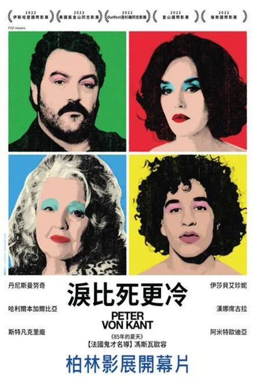 彼得&middot;冯&middot;康德