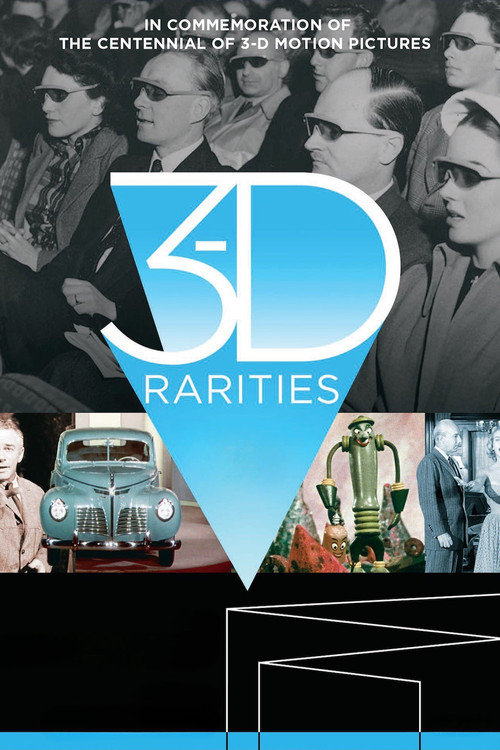 3D遗珠