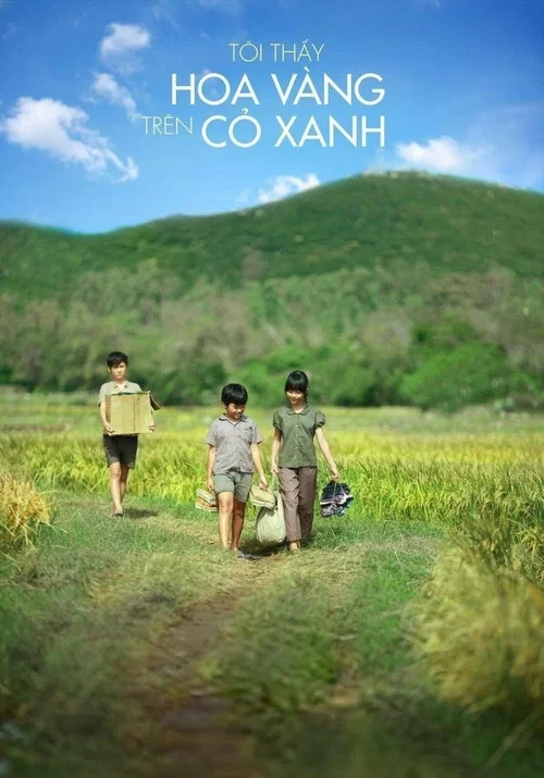 绿地黄花