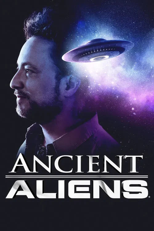 远古外星人