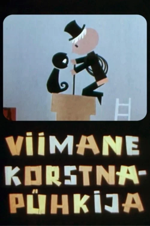 Viimane korstnap&uuml;hkija