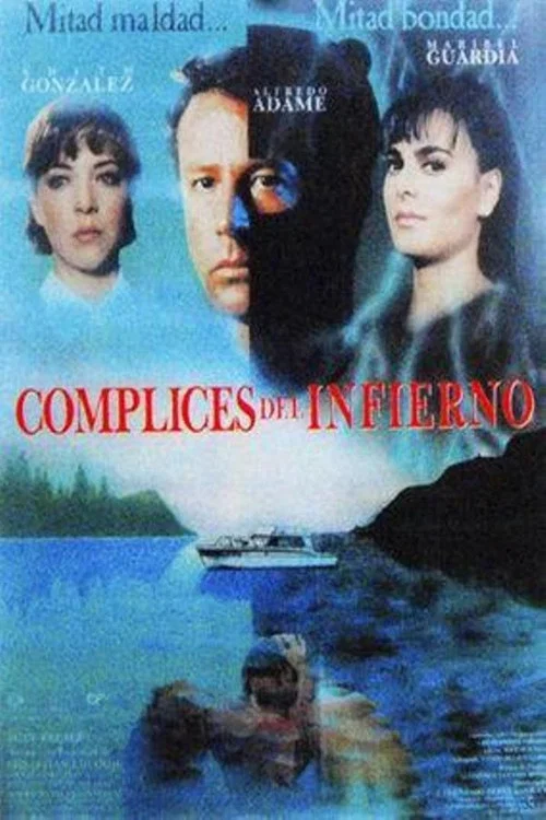 Los c&oacute;mplices del infierno