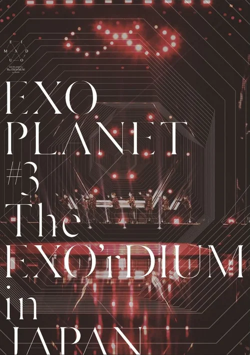 EXO Planet&nbsp;#3：The&nbsp;EXO&rsquo;rDIUM 巡回演唱会日本站