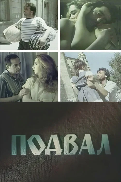 Zirzəmi