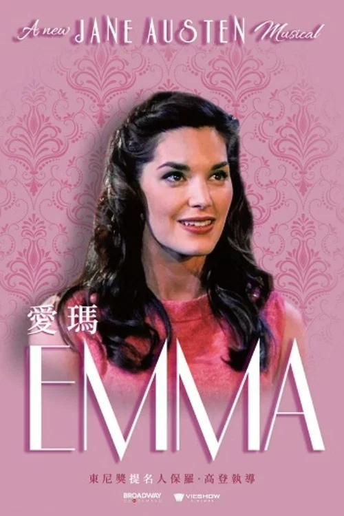 Emma: A New Jane Austen Musical