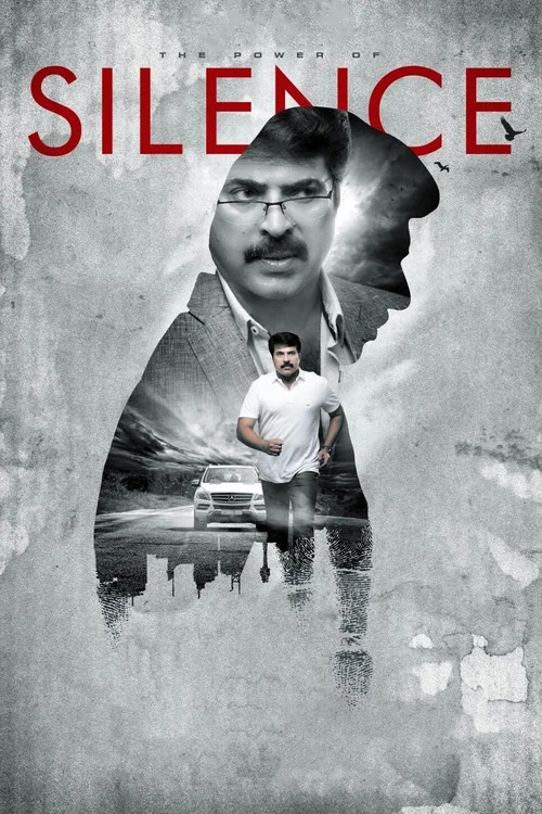 സൈലെന്&zwj;സ്