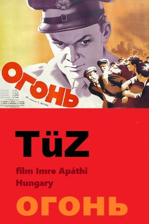 T&uuml;z