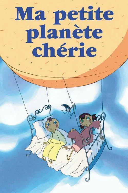 Ma petite plan&egrave;te ch&eacute;rie