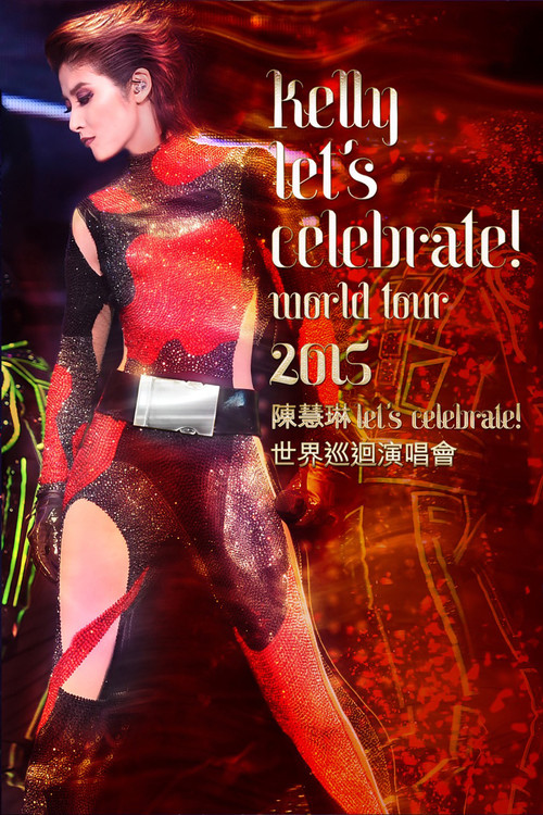 陈慧琳 Let's Celebrate 世界巡回演唱会
