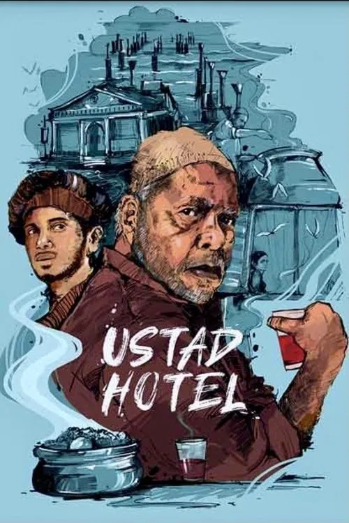 ഉസ്&zwnj;താദ്&zwnj; Hotel