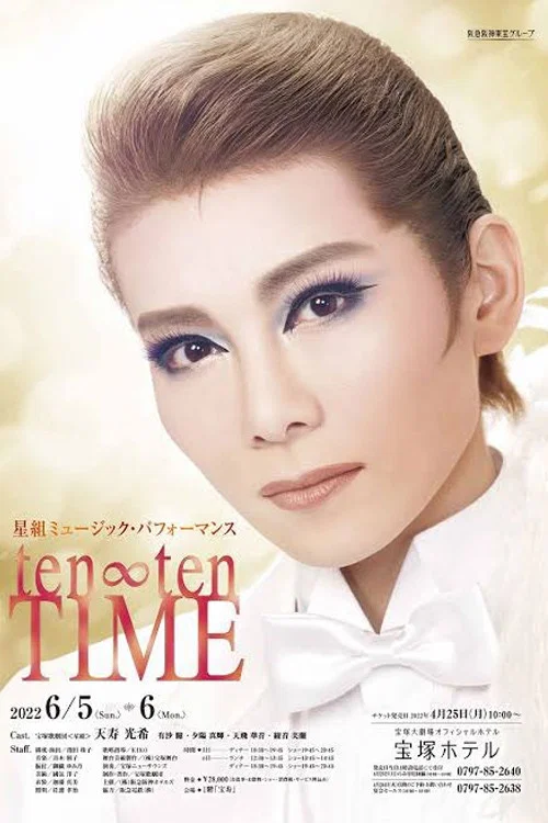 ten&infin;ten TIME