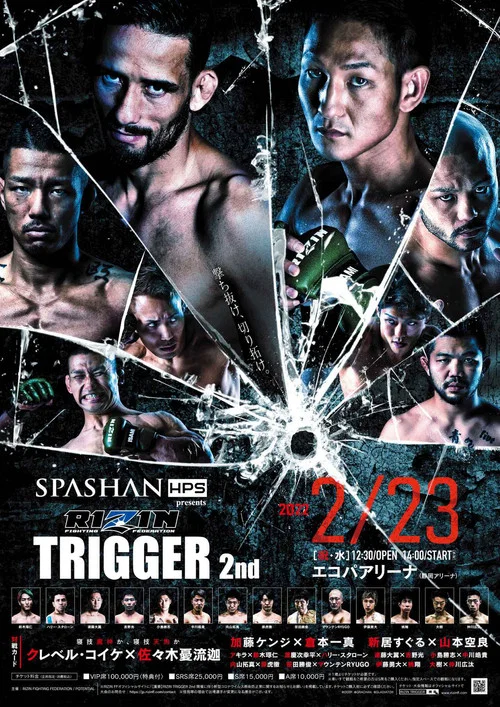 SPASHAN HPS presents RIZIN TRIGGER 2nd