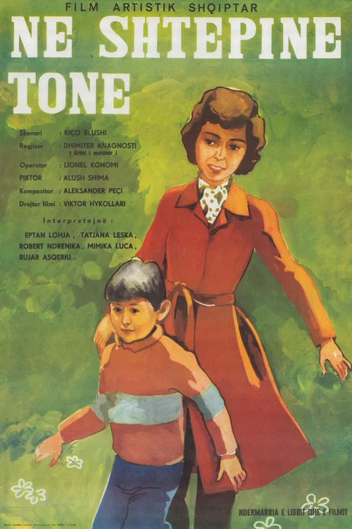 N&euml; sht&euml;pin&euml; ton&euml;