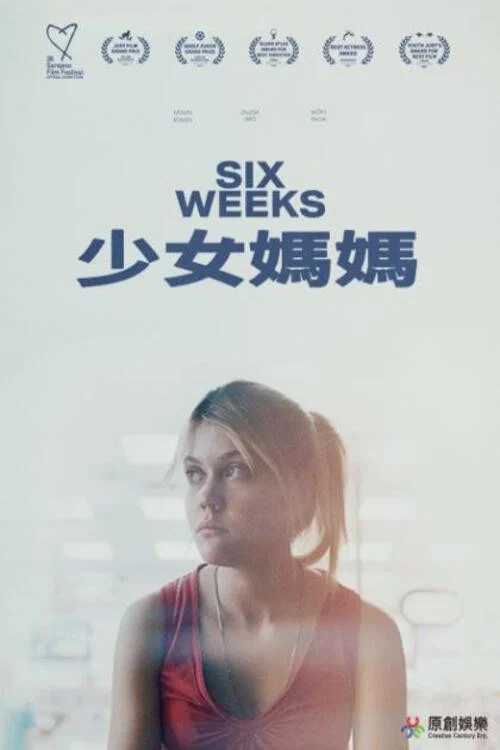 六周