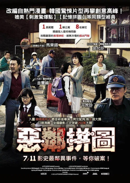 邻居