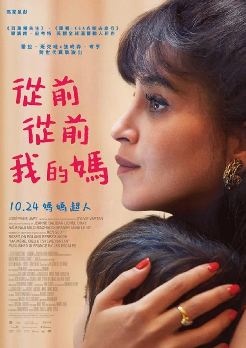 母亲往事