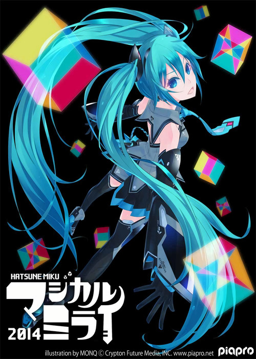 魔法未来 2014