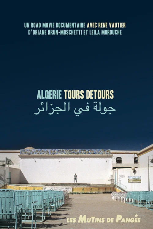 Alg&eacute;rie Tours D&eacute;tours