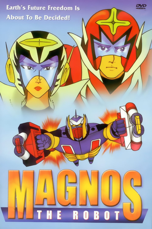 无敌龙卷风