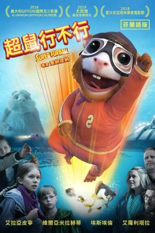 Supermarsu