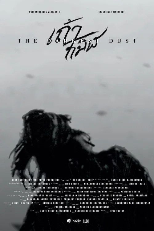 The Darkest Dust