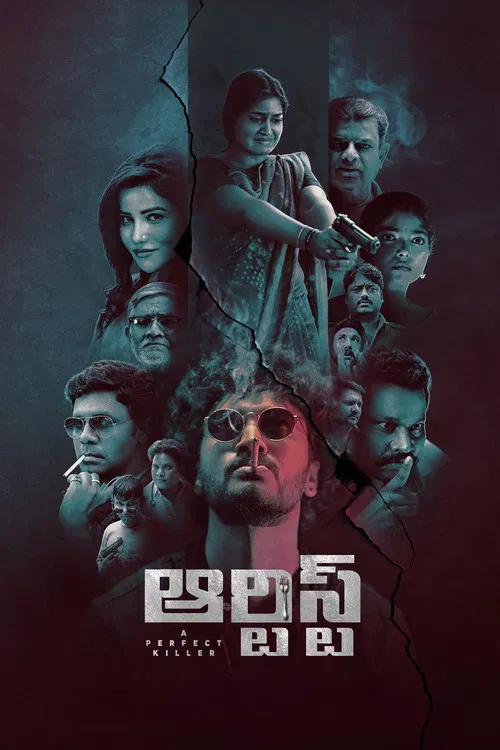 కళాకారుడు