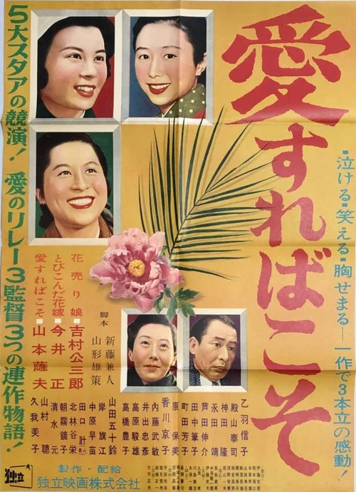 一切为了爱