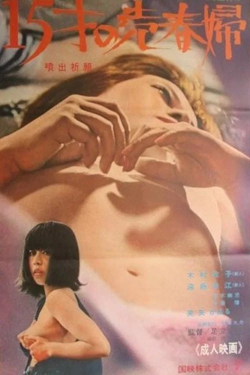 滔滔不绝的祈祷者