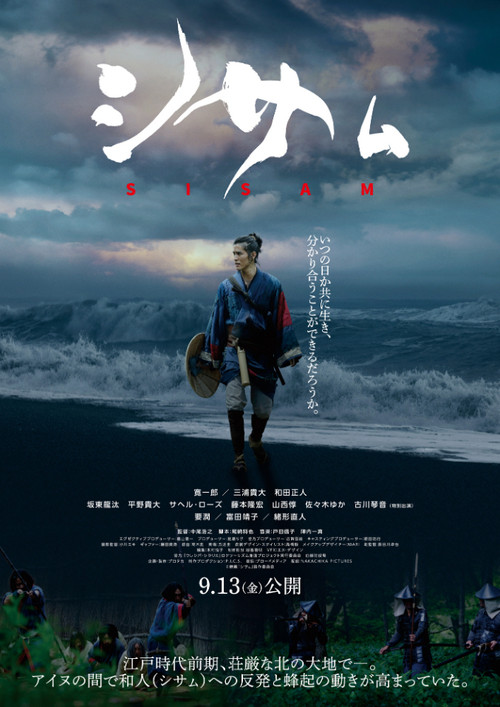 邻邦人