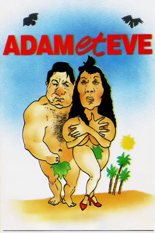 Adam et &Egrave;ve