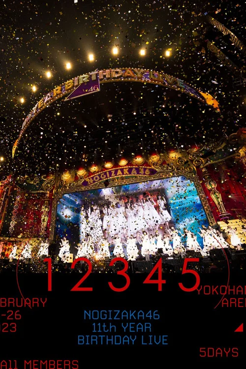乃木坂46 11周年BIRTHDAY LIVE