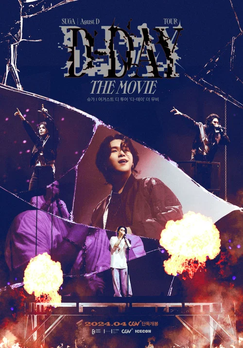 슈가｜어거스트 디 투어 '디-데이' 더 무비