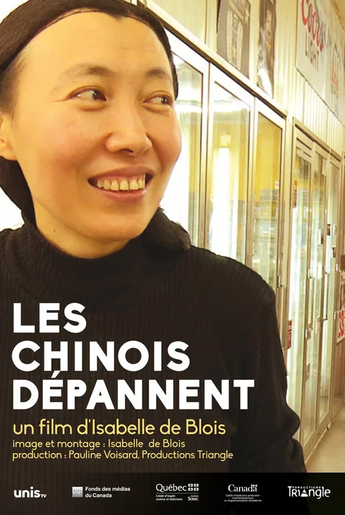 Les Chinois d&eacute;pannent