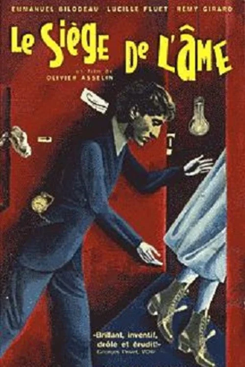 Le si&egrave;ge de l'&acirc;me