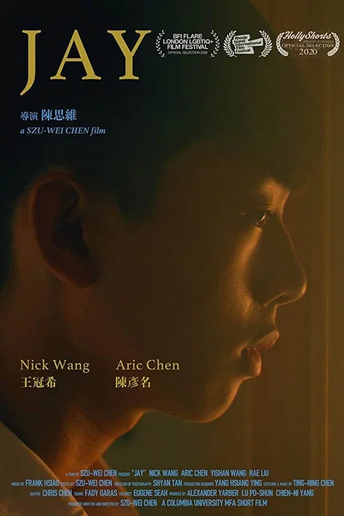 小杰