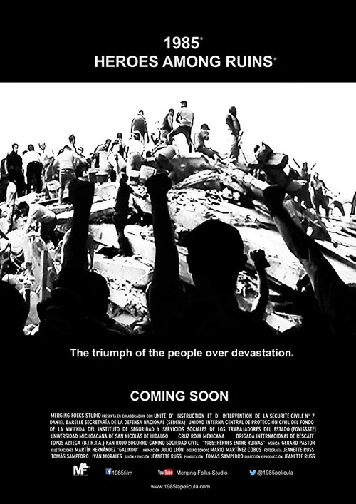 1985: H&eacute;roes entre ruinas