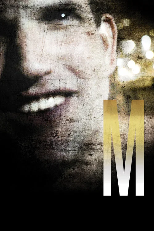 M先生