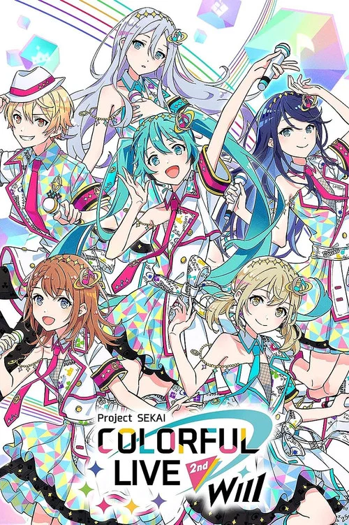 世界计划 COLORFUL LIVE 2nd - Will -