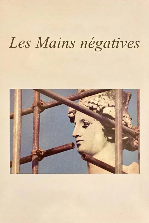 Les Mains n&eacute;gatives
