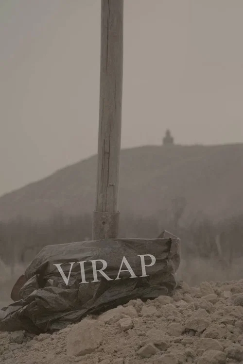 Վիրապ