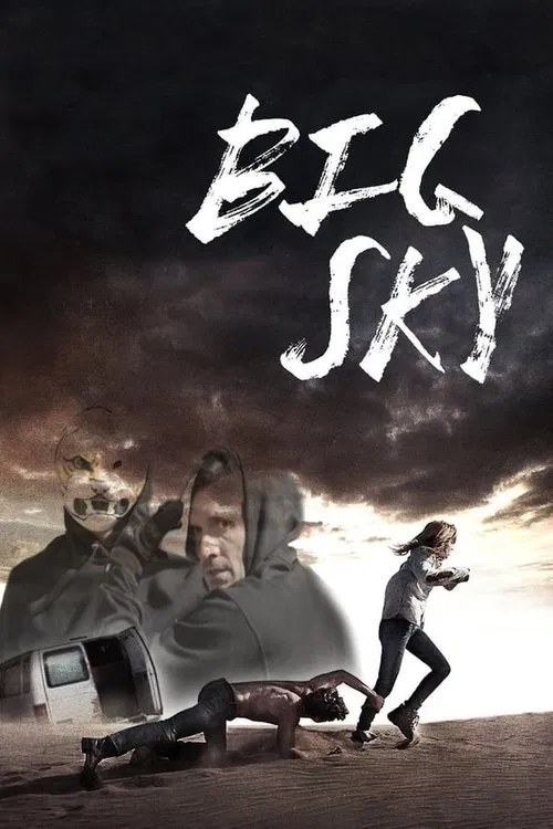 辽阔天空