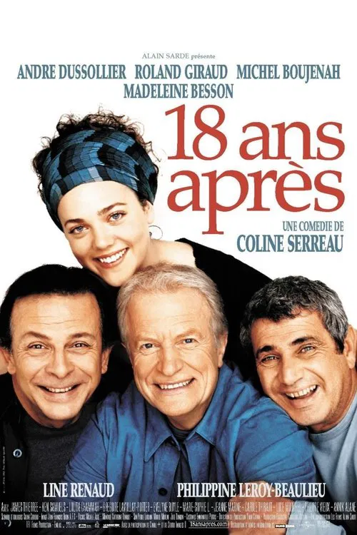18年后